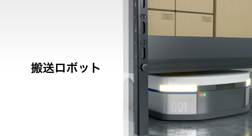 mabuchi-delivery-robot