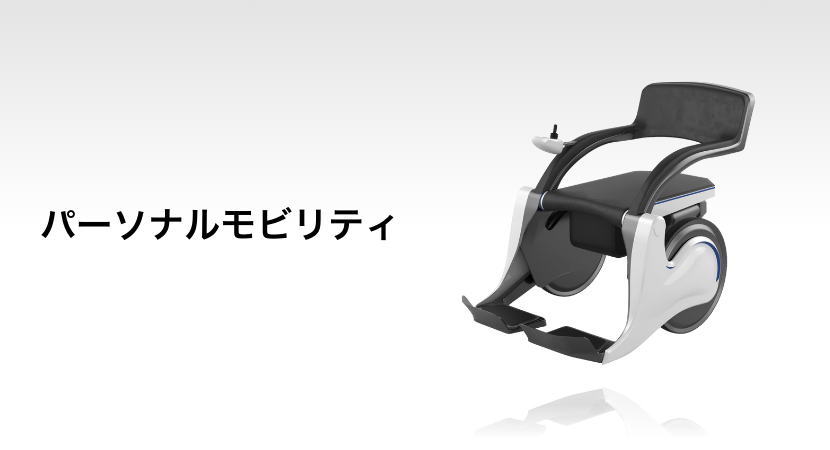 mabuchi-wheelchair
