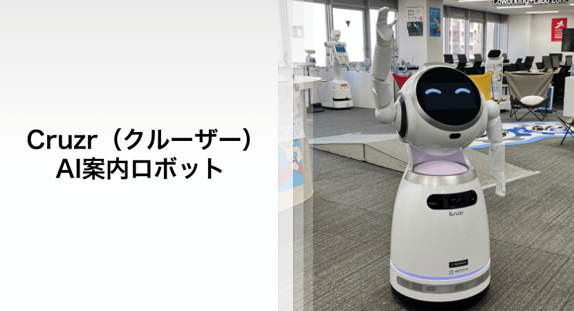 Cruzrの写真