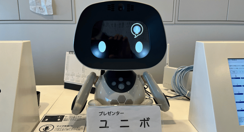 受付にあるユニボ