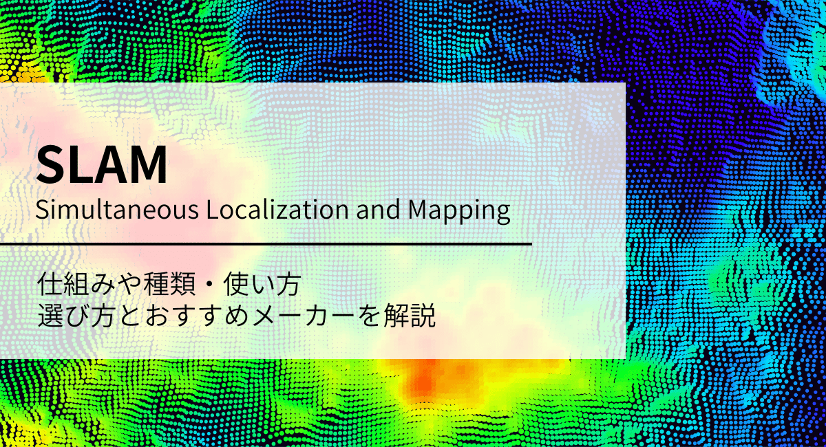 Simultaneous Localization and Mapping
