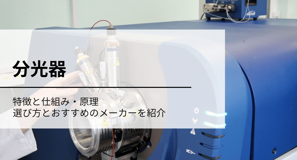 分光器IC
