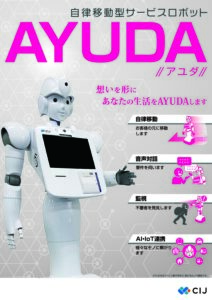 カタログ表紙