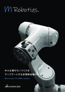 カタログ表紙