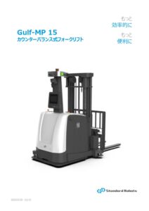 カタログ表紙