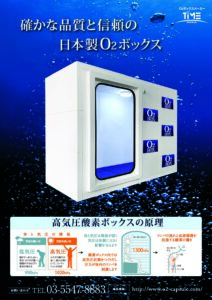 カタログ表紙