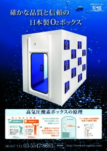 カタログ表紙