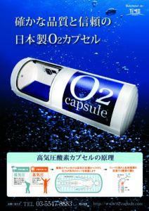 カタログ表紙