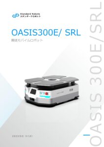 カタログ表紙