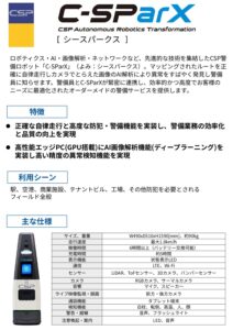 カタログ表紙