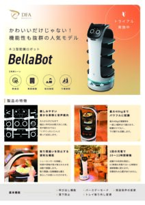 カタログ表紙