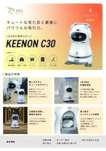 カタログ表紙
