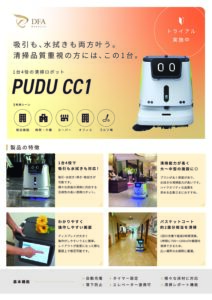 カタログ表紙