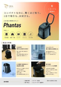 カタログ表紙