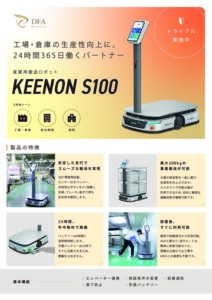 カタログ表紙