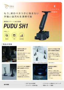 カタログ表紙