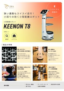 カタログ表紙