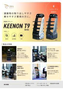 カタログ表紙