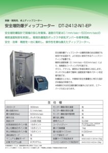 カタログ表紙