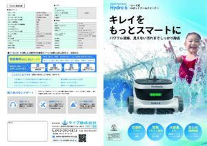 カタログ表紙