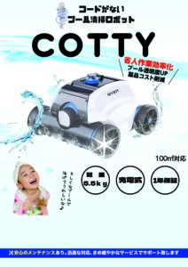 カタログ表紙