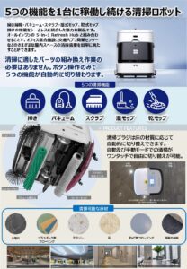 カタログ表紙