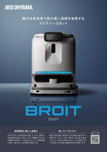 カタログ表紙