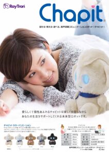 カタログ表紙