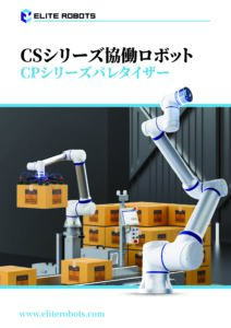 カタログ表紙