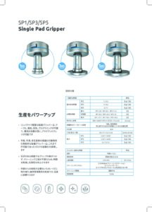 カタログ表紙