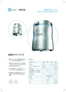 カタログ表紙
