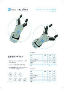 カタログ表紙
