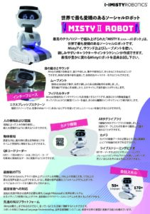 カタログ表紙