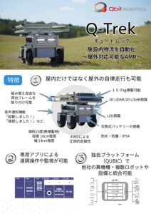 カタログ表紙