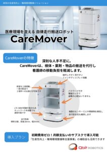 カタログ表紙