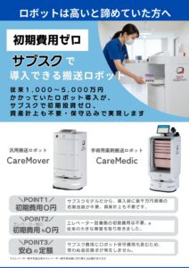 カタログ表紙
