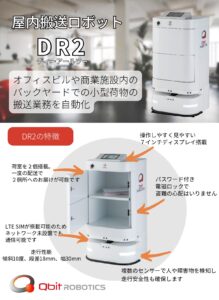 カタログ表紙