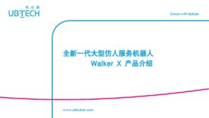 カタログ表紙
