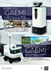 カタログ表紙