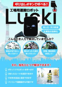 カタログ表紙