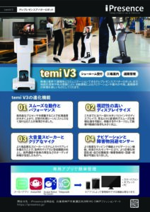 カタログ表紙