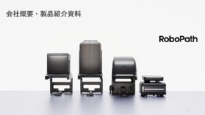 カタログ表紙