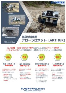 カタログ表紙