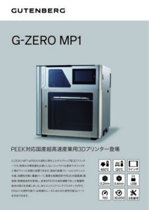 カタログ表紙