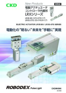 カタログ表紙