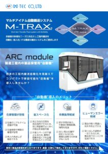 カタログ表紙