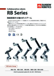 カタログ表紙