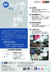 カタログ表紙