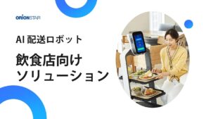 カタログ表紙