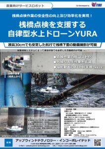 カタログ表紙